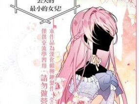 为何恋爱手游的男主都很危险（探究恋爱手游中男主角的危险性及其影响）