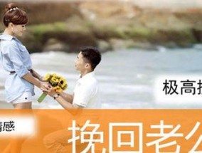 吵架后如何挽回老公的心？有效沟通技巧是什么？