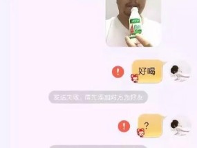 网恋三个月被拉黑怎么办？如何处理这种情况？