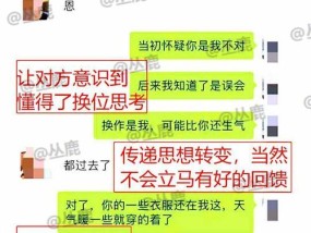 亲了女朋友后她要分手怎么办？挽回爱情的有效方法是什么？