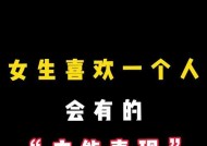 12招带你成功脱单（寻找另一半）