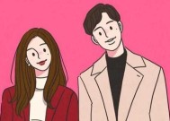 结婚后怎么当个好老婆？如何处理家庭关系和日常事务？