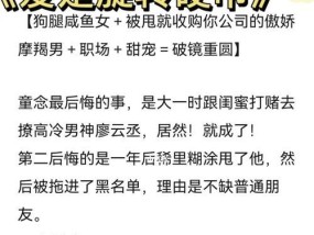 追回前男友的三大套路（成功挽回爱情的有效策略）