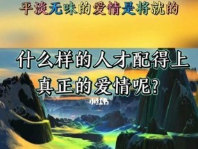 治愈以爱情痛苦症，重拾幸福人生