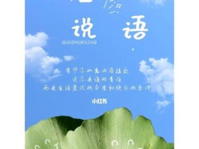 命途多舛（重重困境、挫折与磨难）