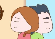 夫妻关系冷淡怎么办？如何改善夫妻间的情感交流？