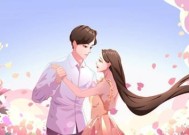 如何挽回自己的爱情？有效策略和常见误区是什么？