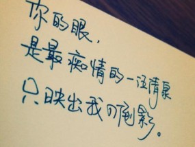 爱情信息短信怎么发？常见问题有哪些解决方法？