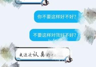 如何减少需求感，挽回分手的爱情（情感挽回的秘密——有效降低需求感）