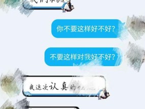 如何减少需求感，挽回分手的爱情（情感挽回的秘密——有效降低需求感）