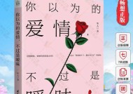 恋爱时期的月份分期法——从初见到长久关系（探索恋爱时期的几个时期）