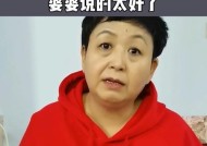 婆媳关系的维护关键靠什么？如何处理家庭中的微妙关系？