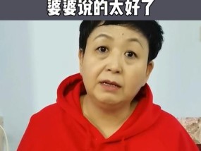 婆媳关系的维护关键靠什么？如何处理家庭中的微妙关系？