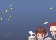 摩羯座分手后是否会回头（探讨摩羯座的爱情观与分手后的态度）