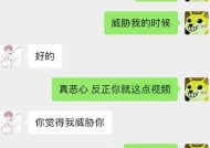 如何挽回网恋分手的女友（从分手原因到挽回技巧）