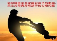 如何与单亲家庭的高PU婆婆相处？相处技巧和注意事项是什么？