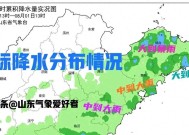山东降雨不及预期！分析:台风走后冷涡来袭，警惕副高边缘暴雨！