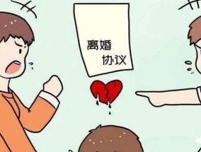 父母离婚时如何最小化对孩子的负面影响？