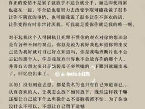 挽回快餐恋爱，如何重拾爱情（15个方法）