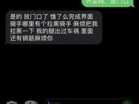 拉黑后如何通过短信挽回？有效沟通策略是什么？