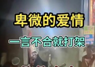 爱情中的卑微表现（从爱情的卑微到爱情的伟大）