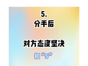 如何挽回分手的男友？有效策略和常见误区是什么？
