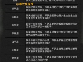 12星座中最挽回不了的恋情是什么？如何处理无法挽回的星座恋情？