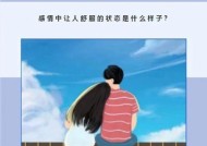 在上一段恋情中前任都教会了你什么？如何从中成长和学习？