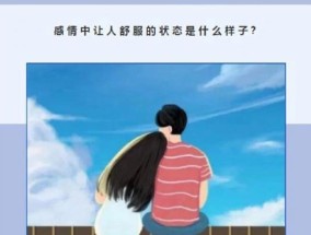 在上一段恋情中前任都教会了你什么？如何从中成长和学习？