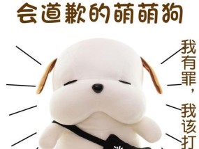 如何用正确的话语哄生气的女朋友？道歉时应该注意什么？