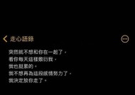 爱情缺乏新鲜感你该怎么做？如何重燃爱情的火花？