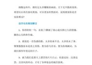 夫妻离别的句子说说有哪些？心情短语如何表达离别之痛？