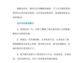 夫妻离别的句子说说有哪些？心情短语如何表达离别之痛？