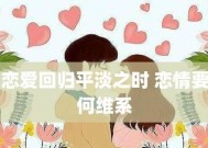 如何成功挽回失败？是选择删除还是留下？
