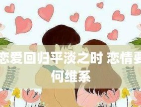 如何成功挽回失败？是选择删除还是留下？