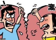 如何处理前妻拒绝复婚的情况？复婚失败后应采取哪些步骤？