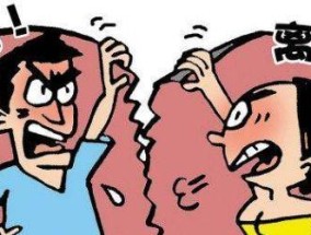 如何处理前妻拒绝复婚的情况？复婚失败后应采取哪些步骤？
