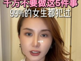 没恋爱过的女孩（探究没谈过恋爱的女孩在性格）