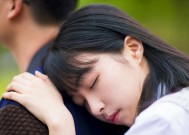 如何试探他喜不喜欢你（探究男人的心思）