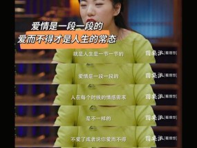 恋爱中最容易分手的三个阶段（从热恋期到平淡期）