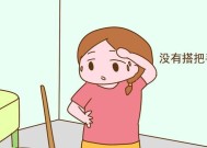 婆媳关系紧张如何改善？有效处理婆媳矛盾的方法是什么？