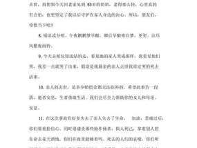 伤感的话语能挽回失去的男朋友吗？如何正确使用？