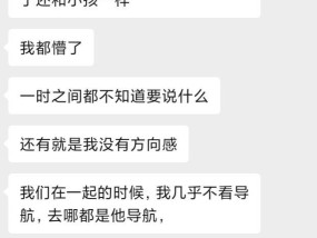 男友突然提出分手，如何挽回爱情（分手原因分析及应对策略）