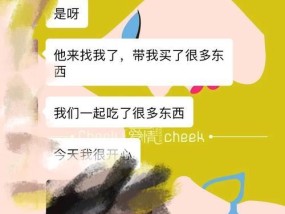 如何挽回网恋女友（分手后该怎么办）