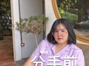 分手后被拉黑如何挽回男朋友？有效攻略大公开！