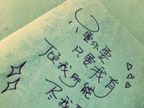 圣诞节如何挽回男友？有效策略和建议是什么？