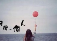 挑战恐惧，拥抱爱情（挑战恐惧，拥抱爱情）