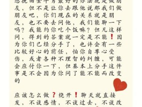 金牛座彻底死心后如何挽回？挽回金牛座的正确方法是什么？