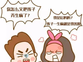 和情侣吵架后，如何说话才能和好（15个段落教你怎样言语恰当）