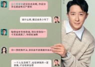 情人和我失去联系了怎么办？如何有效补救？